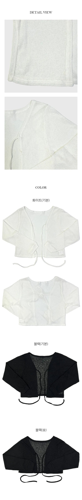 Summer Linen Ribbon Bolero Cardigan