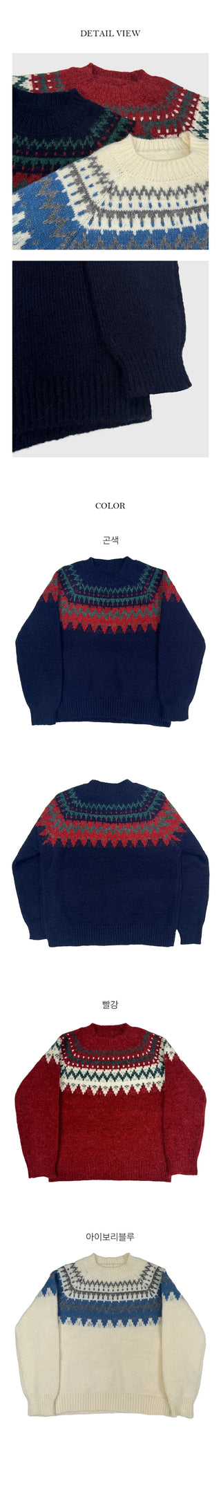 Rec Jacquard Round Knit