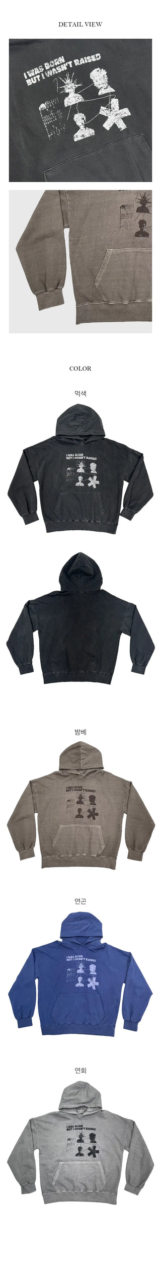 Pigment Dye Casual Hoodie