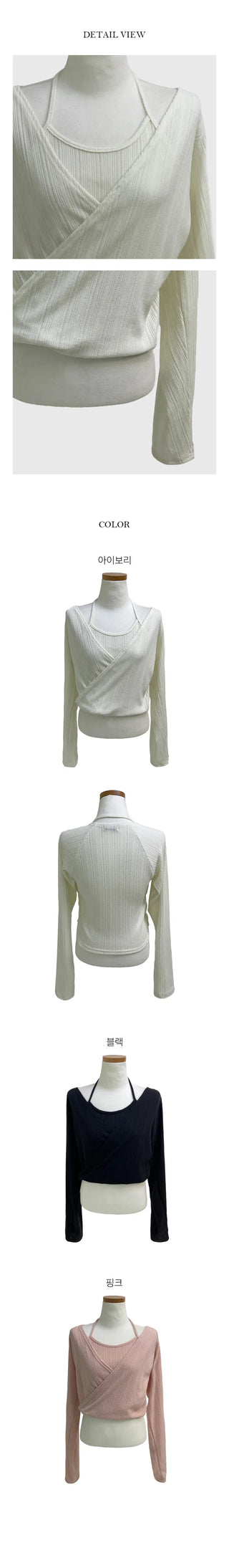 Ombre Halter Neck Nashi Layered T Shirt