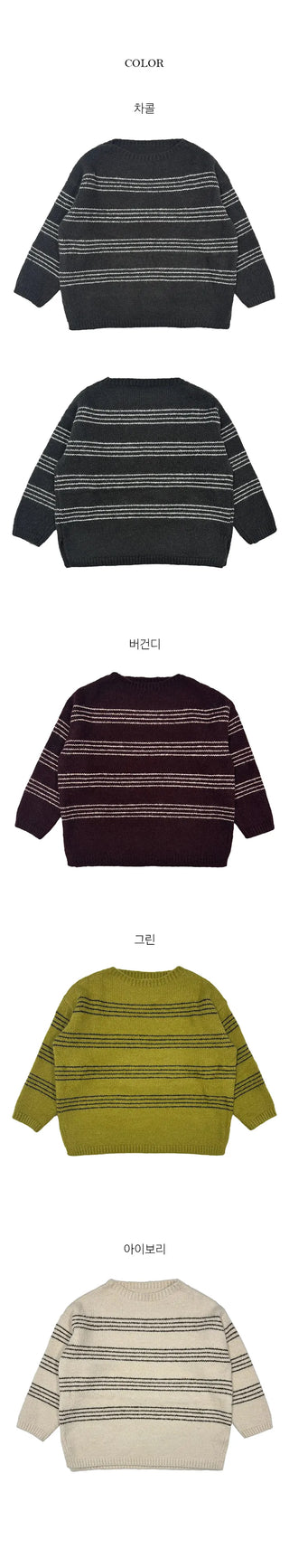 Poppy Color Block Single breasted Over Soft Fit Wool Loose Knit