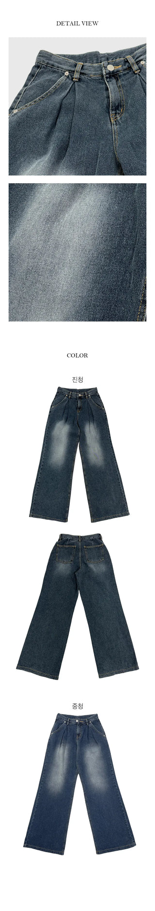 How Pin Tuck Pleated Wide Denim Pants