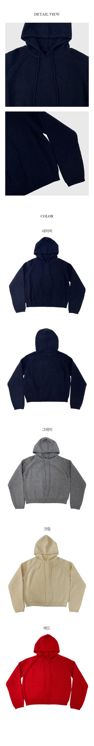 Jenna Daily Plain Hooded Knit