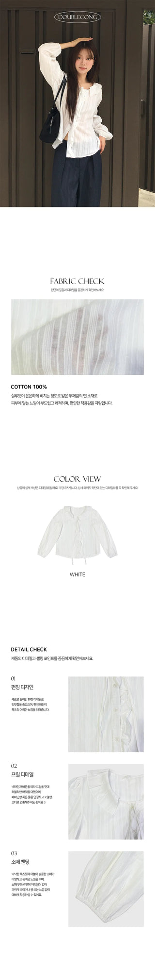 V Frill Front Ribbon Blouse