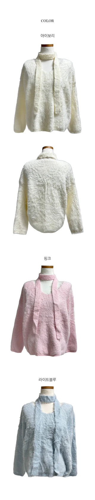Sally Angora Muffler V Neck Knit