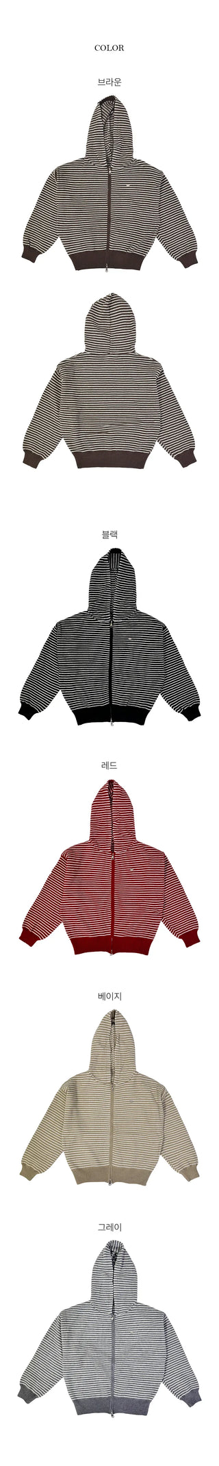 Nea Stripe Two Way Knit Hooded Zip Up