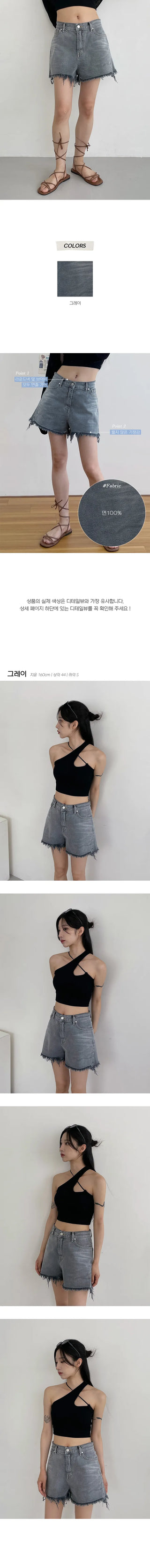 Gray denim 3 4 shorts