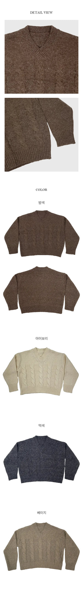Camisole V neck Alpaca Knit