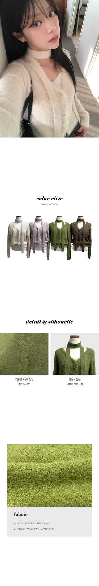 Rollo Angora Muffler Knit Cardigan Set