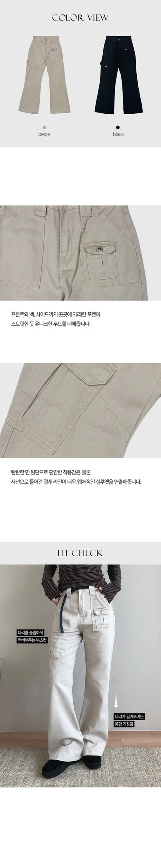 Danit Slim Cargo Bootcut Cotton Pants