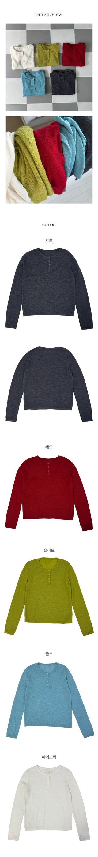 Alpaca front button round knit