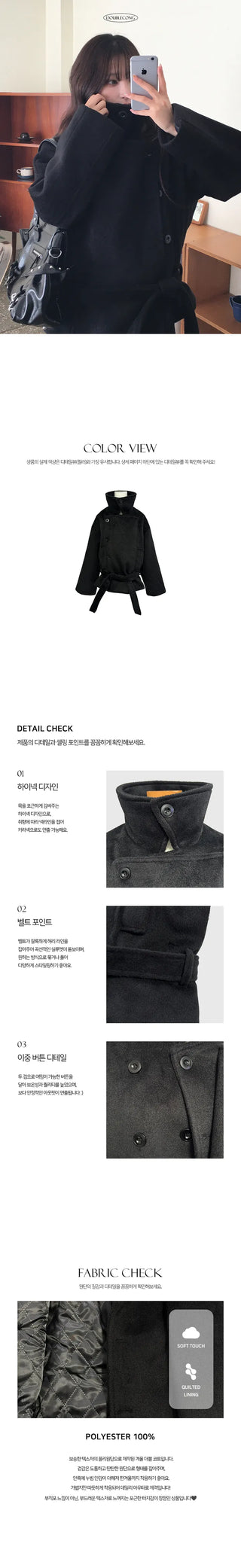 Planning Pla high neck belt double coat