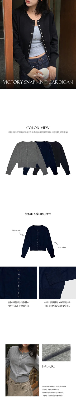 Victory Snap Knit Cardigan