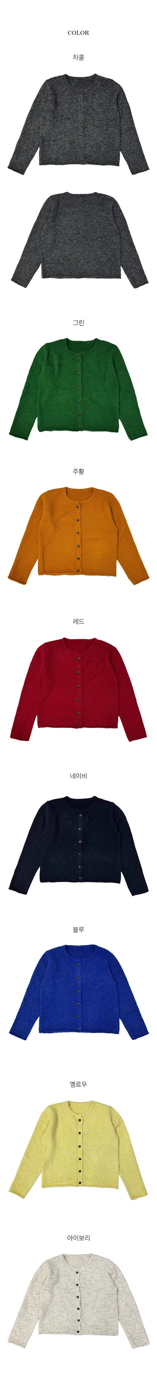 Crepe Button Point Cardigan