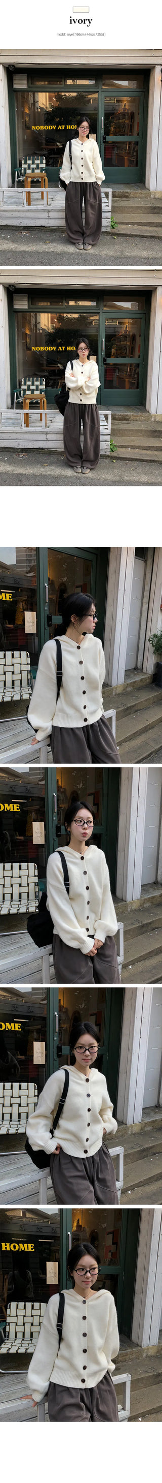 Duca Loose Knit Button Hooded Cardigan