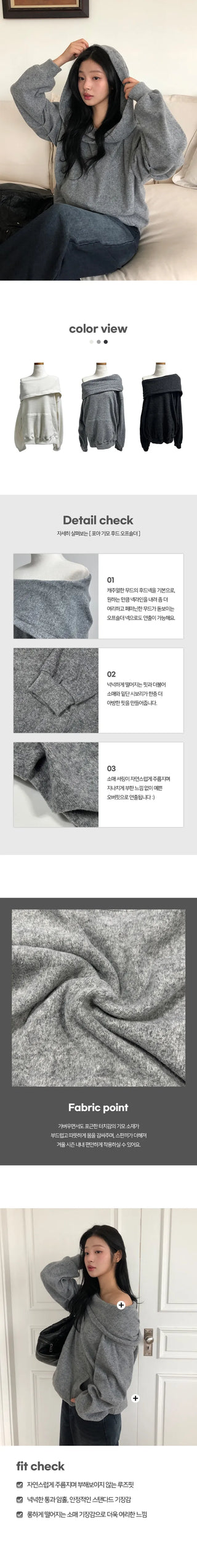 Poa fleece cowl neck hooded off shoulder