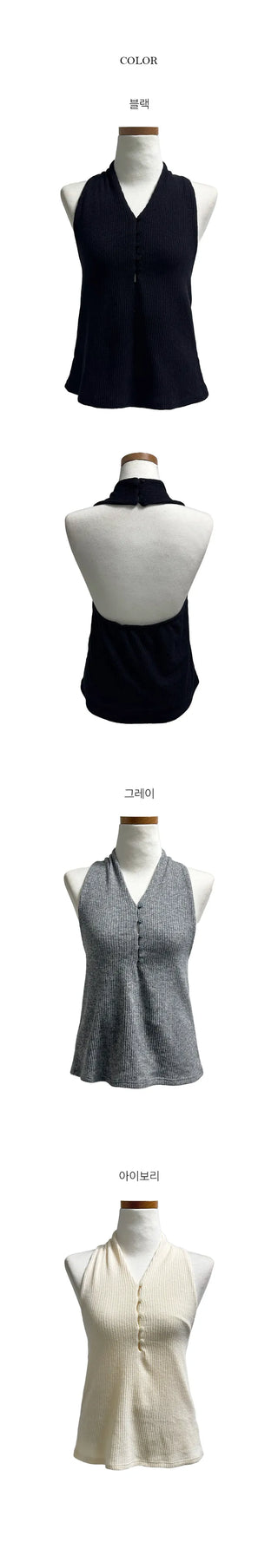 Puyi Button Halter Neck Nashi Sleeveless