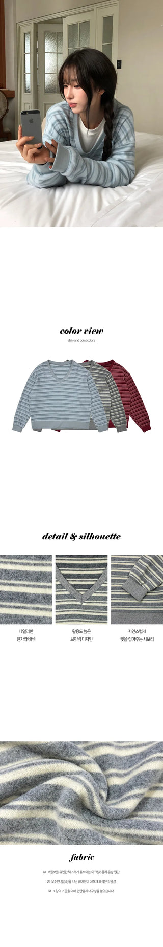 Pony Color Stripe Loose Fit V Neck Man to Man