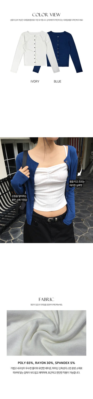 Rosie Soft Cardigan