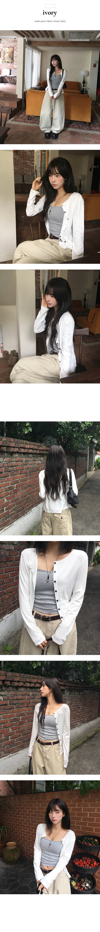 Rosie Soft Cardigan