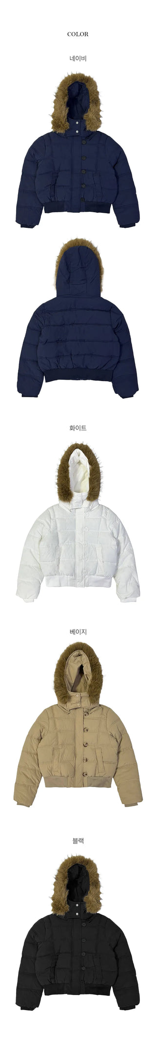 Cocoa Fur Button Hooded Padding