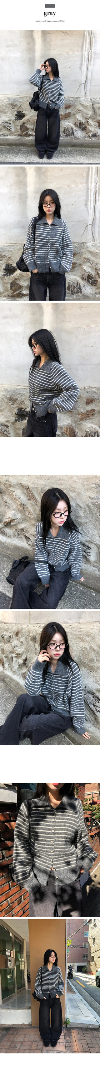 Lion Stripe Collar Loose Fit Knit Cardigan