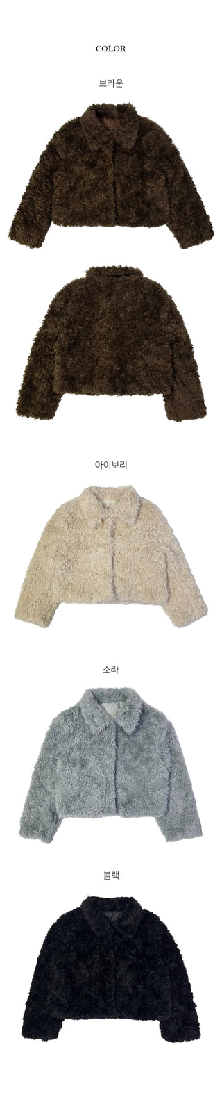 Robo Fur Collar Jacket