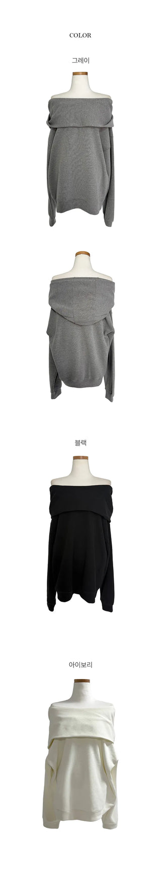 Tron Two Way Hooded Off Shoulder Man to Man