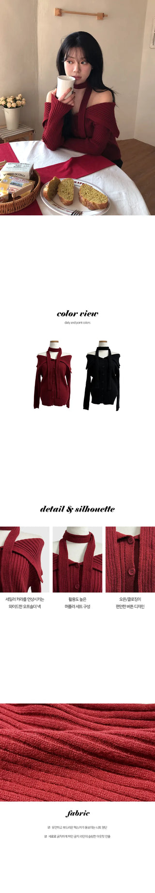 Lije Wide Collar Off Shoulder Golji Knit Cardigan