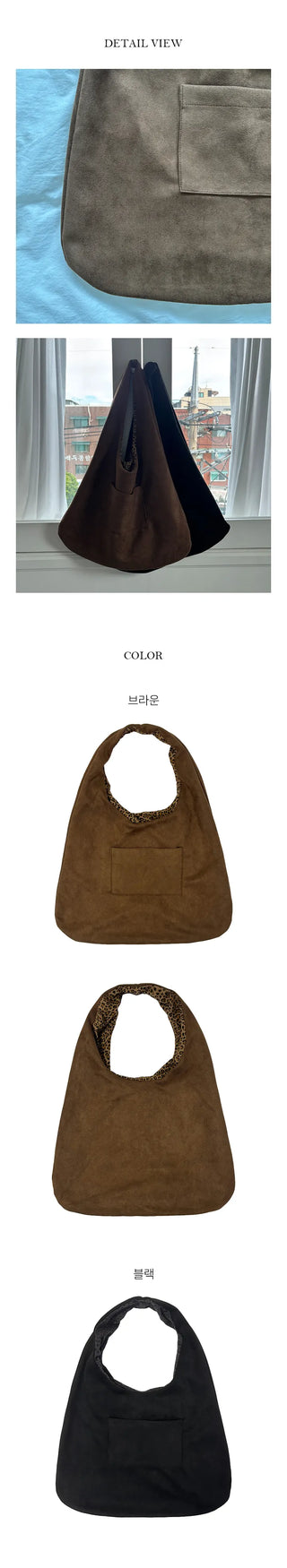 Two way suede shoulder bag