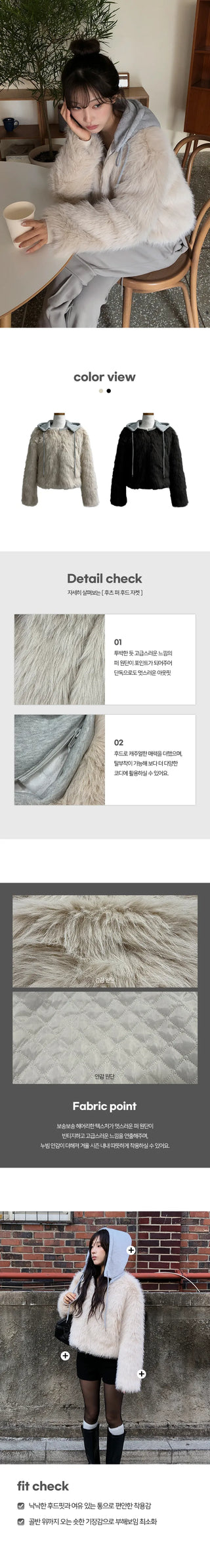 Hoots Fur Hooded Jacket
