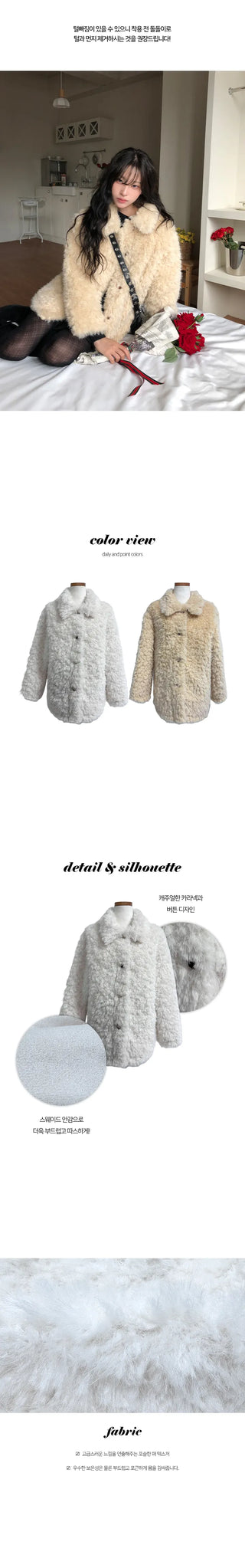 Kumo Winter Collar Fur Midi Half Jacket