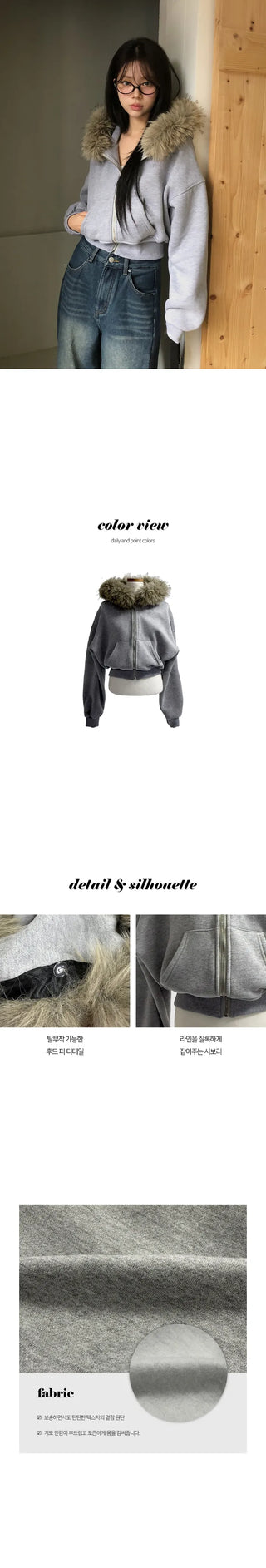Hiri fur fleece hooded zip up