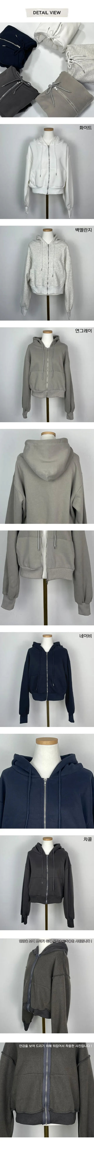 Plain Sheepskin Crop Hooded Zip Up