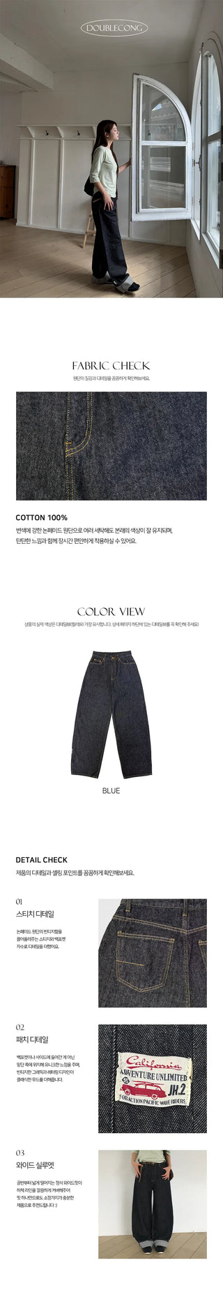 Patch Hem Roll Up Loose Pants