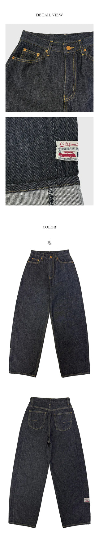 Patch Hem Roll Up Loose Pants