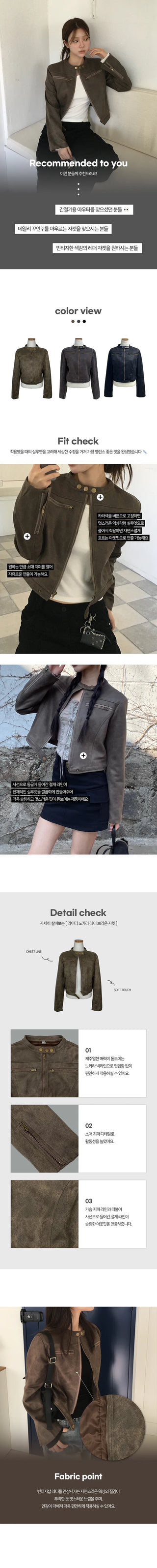 Rider no collar leather jacket