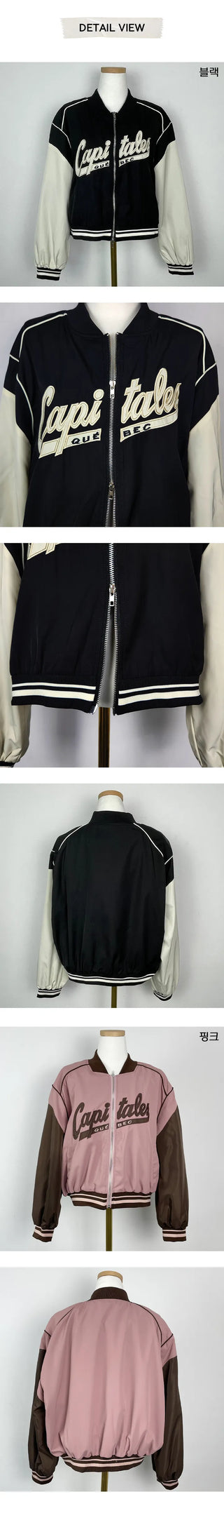 Bolin Retro Varsity Jacket