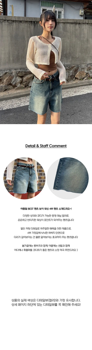 Boy washing 4 part pants