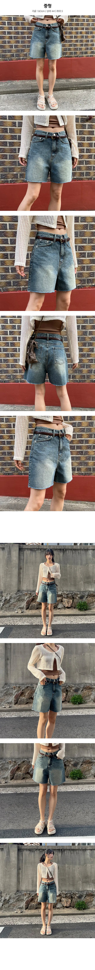 Boy washing 4 part pants