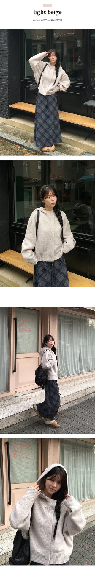 Mori high neck button knit cardigan
