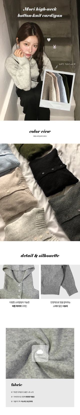 Mori high neck button knit cardigan
