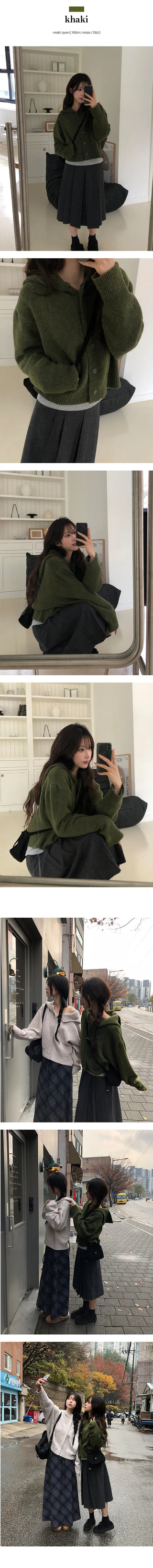 Mori high neck button knit cardigan