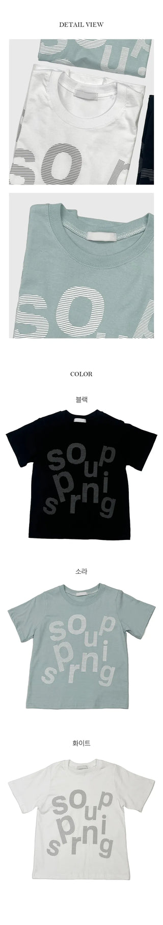 Reju Printed Crop Short Sleeve T Shirt