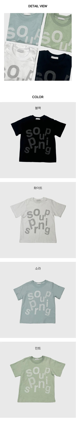 Reju Printed Crop Short Sleeve T Shirt