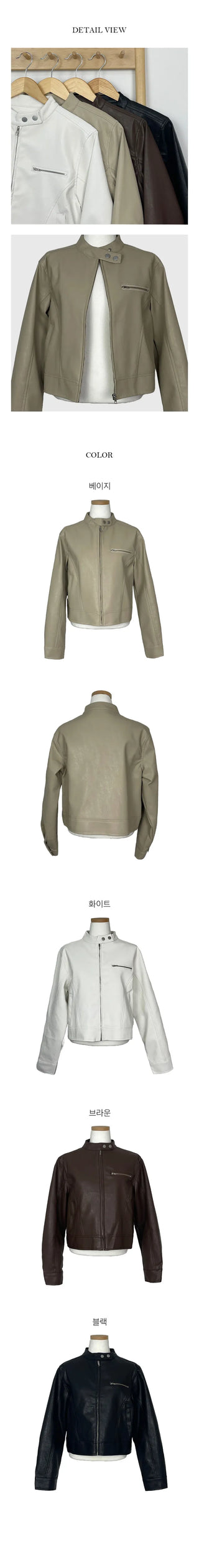 Simple No Collared Rider Leather Jacket
