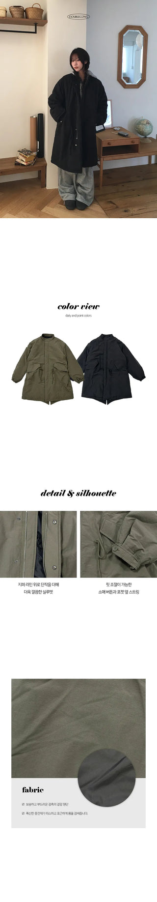 Sono Daily Long Padding Nightwear