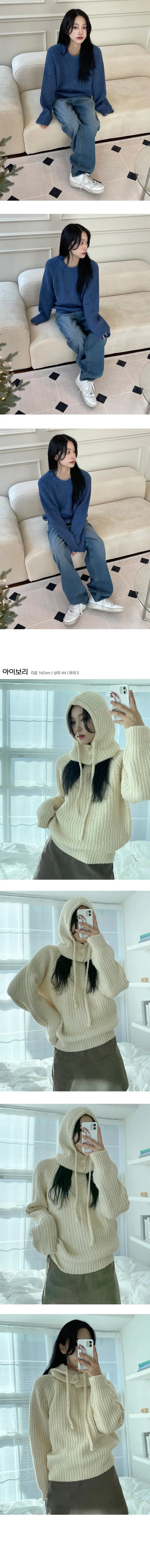 Mua Balaclava Knit Set