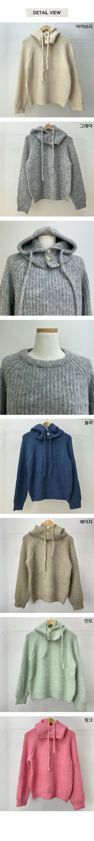 Mua Balaclava Knit Set