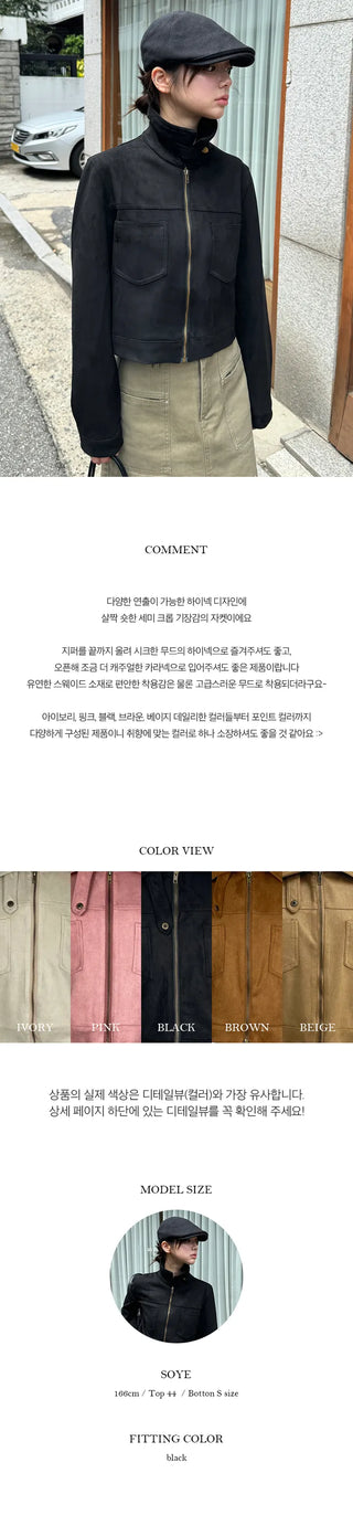 Lonely Suede High Neck Zip Up Jacket